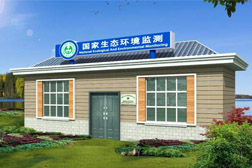 生態環境部：對干擾生態環境監測行為“零容忍”