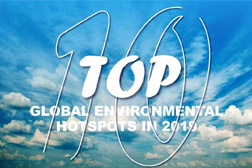 “2019年度全球十大環境熱點”公布